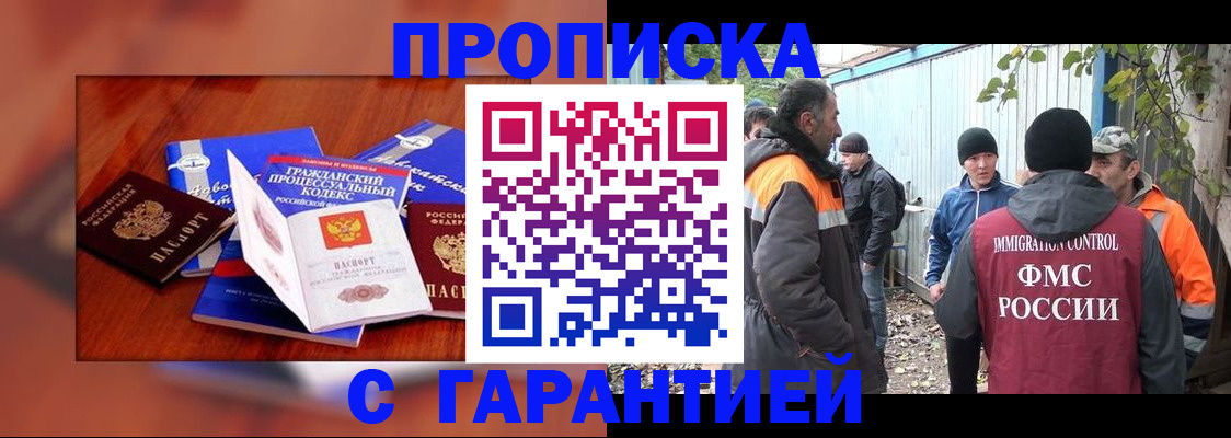 прописка для кредита в Ряжске